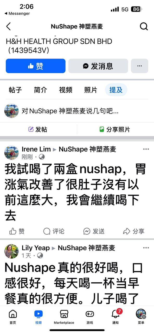 客户反馈图片 12